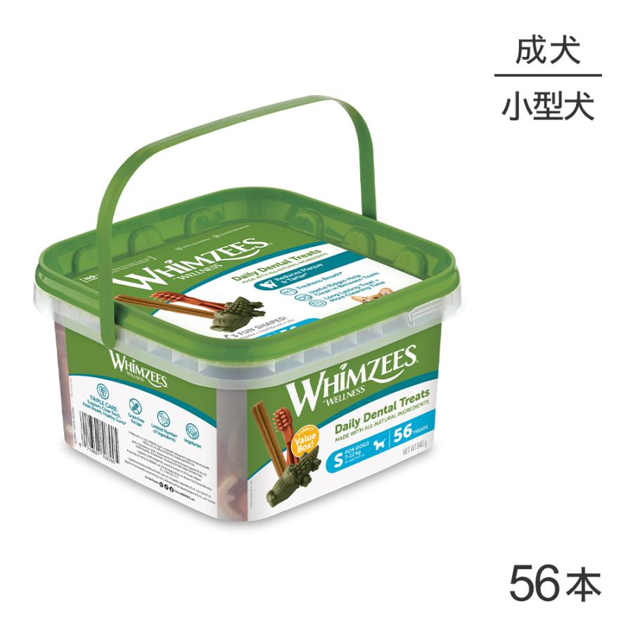 WELLNESS（ウェルネス） WHIMZEES ウィムズィーズ バラエティバリュー