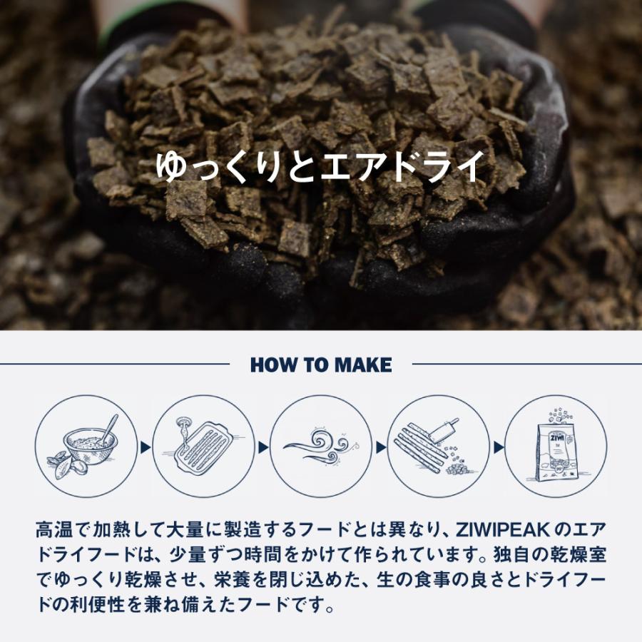 ZIWI（ジウィ） ジウィピーク エアドライフード オリジナル ビーフ 4kg
