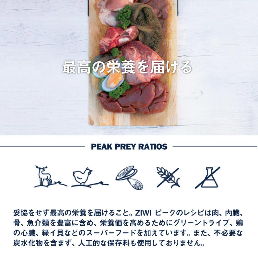 犬用品 ZIWI Peak トライプ＆ラムレシピ 390g ×24缶