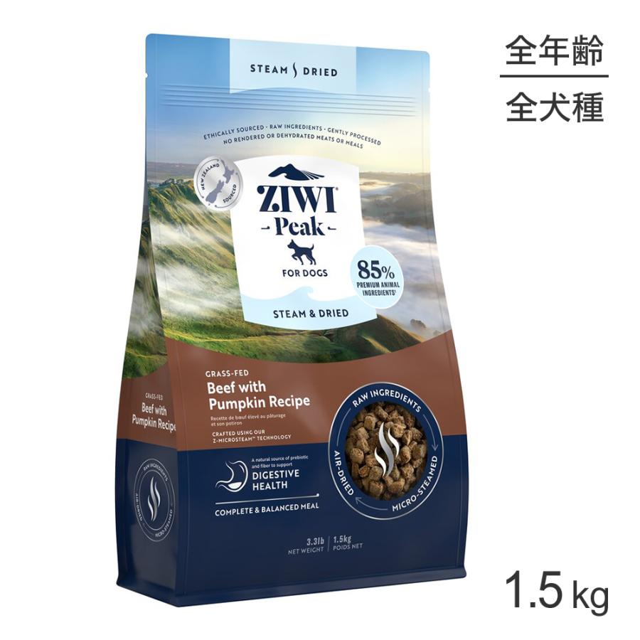 ZIWI（ジウィ） ジウィピーク スチーム＆ドライ グラスフェッドビーフ