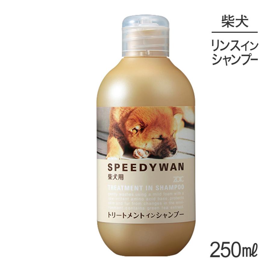 ZOIC SUPER CLEANSING 1000ml 犬用シャンプー×12本 ZOIC ゾイック スピーディワン トリートメントインシャンプーS 柴犬用