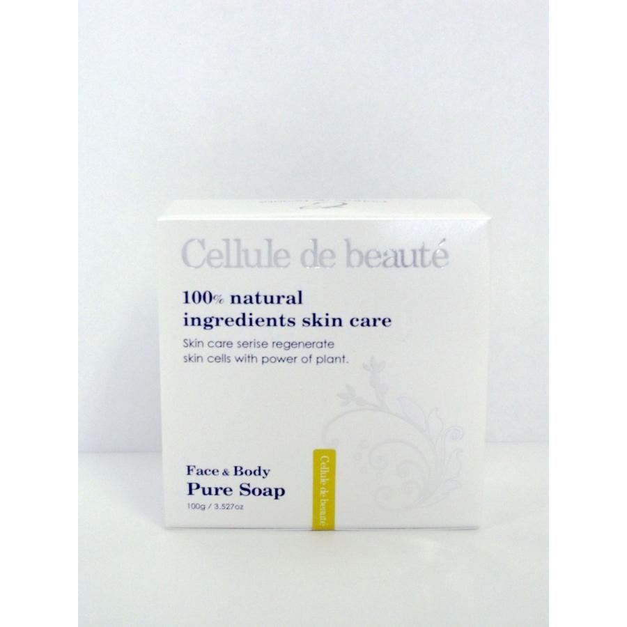 大流行中 10個セット 無添加せっけん アトピー アレルギーお肌でお悩みの方に Pure Soap 100g 美しい Cepici Gouv Ci