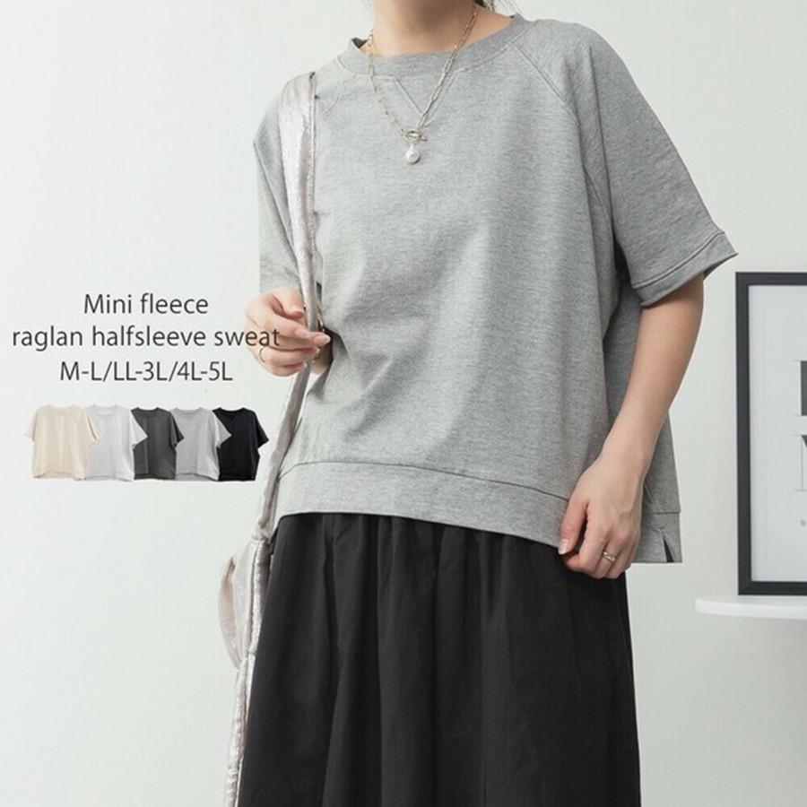 hide Spirits 半袖トレーナー Lサイズ ミニ裏毛ラグラン半袖トレーナー /カットソー/無地/レディース/Tシャツ