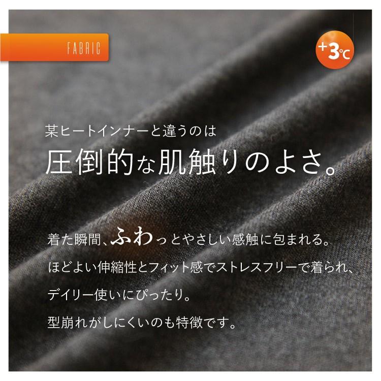 あったかインナー スムース レディース ヒートテック トップス 防寒カットソー 長袖 ロンt 極暖 Sweet Sheep 通販 Yahoo ショッピング