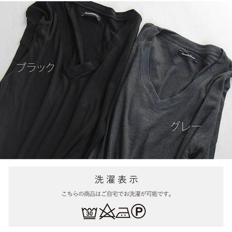 あったかインナー スムース レディース ヒートテック トップス 防寒カットソー 長袖 ロンt 極暖 Sweet Sheep 通販 Yahoo ショッピング