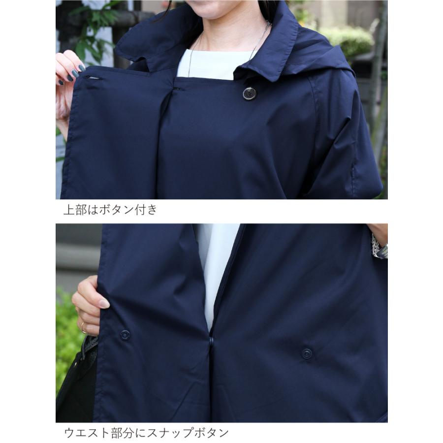レインコート レディース レインウェア かっぱ 雨具 おしゃれ 用