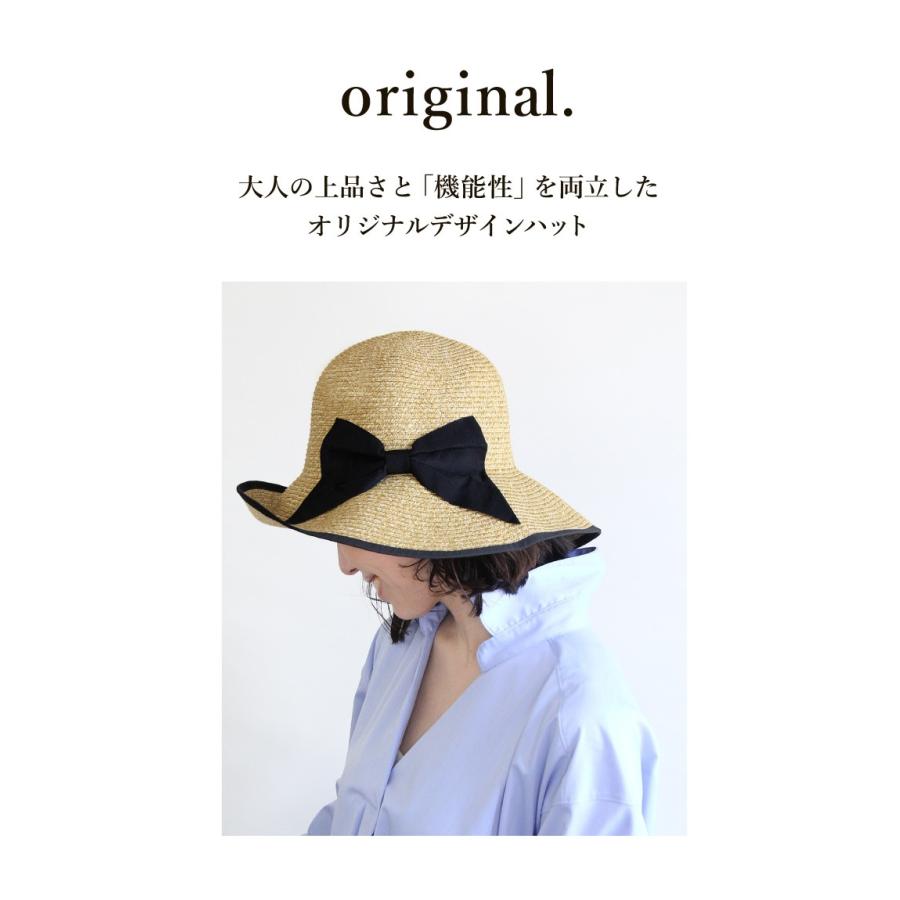 Sale 帽子 おしゃれ ママ レディース Uv Uv 折りたたみ 春夏 洗える リボン サイズ調節 麦わら 母 アジャスター Uv対策 紫外線対策 小顔 ペーパーハット Medama3 Sweet Sheep 通販 Yahoo ショッピング