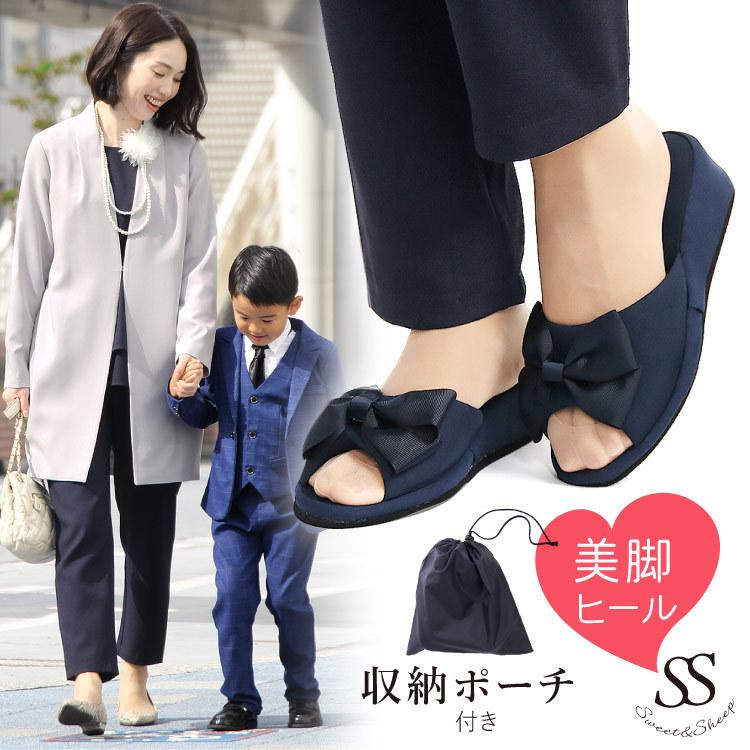 スリッパ 収納ポーチ レディース 携帯スリッパ ポーチ付き 収納袋 学校行事 授業参観 卒業式 入学式 卒園式 入園式 受験 ヒール 30代 40代 母 ママ フォーマル Sweet Sheep 通販 Yahoo ショッピング