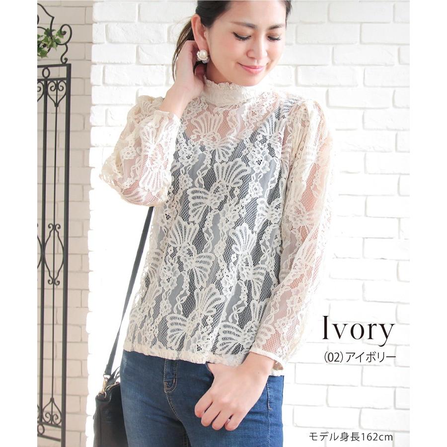 レーストップス レディース スタンドカラー レイヤード ブラウス カットソー フォーマル パーティー 総レース インナー キレイめ 春 大人 上品 結婚式 Sweet Sheep 通販 Yahoo ショッピング