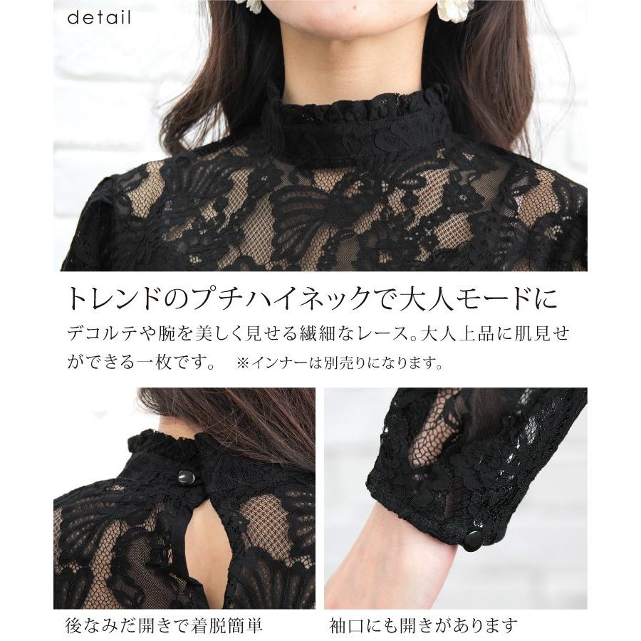 レーストップス レディース スタンドカラー レイヤード ブラウス カットソー フォーマル パーティー 総レース インナー キレイめ 春 大人 上品 結婚式 Sweet Sheep 通販 Yahoo ショッピング