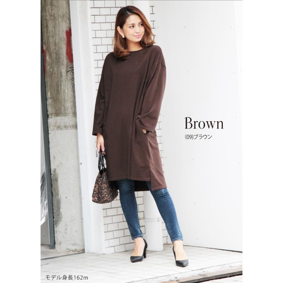 ワンピース レディース カットソー コットン 綿 ニット カットワンピース 長袖 レギンスコーデ 秋冬 ゆったり 大きい 1904 Sweet Sheep 通販 Yahoo ショッピング