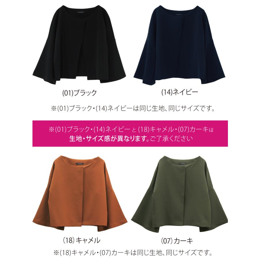 ジャケット ベルスリーブ ノーカラー 結婚式 お宮参り 秋 冬