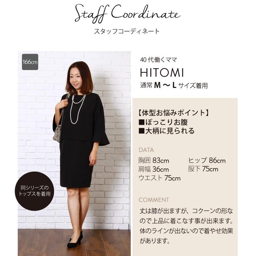 ワンピース 卒業式 セレモニー ママ 入学式 ひざ丈 ノースリーブ フォーマル セットアップ コクーン 七五三 きれいめ 結婚式 フォーマル Sweet Sheep 通販 Yahoo ショッピング