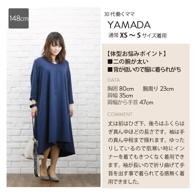 ワンピース Vネック フレアワンピース レディース 長袖 ひざ丈 体型カバー ロング丈 Aライン アシンメトリー フィッシュテール ロングワンピース Sweet Sheep 通販 Yahoo ショッピング