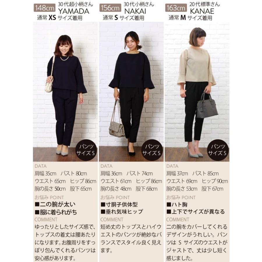 セットアップ レディース 2点セット 秋冬 きれいめ フォーマル パンツ 