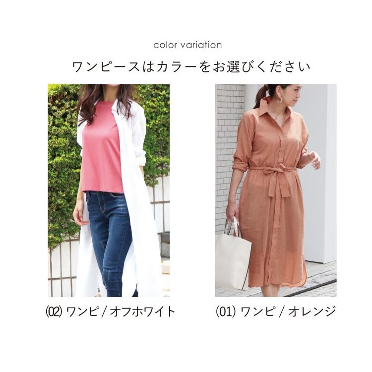 コーディネートセット 3点セット レディース 春夏 シャツワンピ Tシャツ 帽子 旅行コーデ 着回し おうち服 大人 おしゃれ 上品 Sweet Sheep レディース フォーマル 通販 Yahoo ショッピング