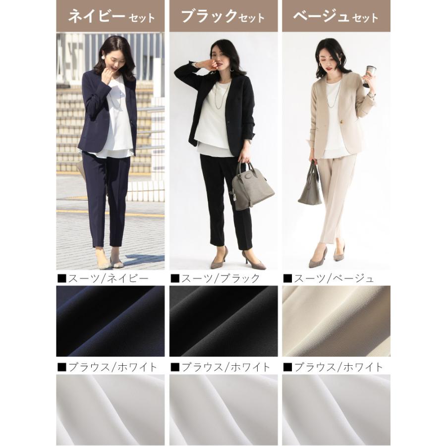 フォーマル レディース セットアップ コーディネート パンツスーツ ジャケット お仕事 通勤 卒園式 入園式 入学式 卒業式 母親 服装 30代 40代 S M L Co Sweet Sheep 通販 Yahoo ショッピング