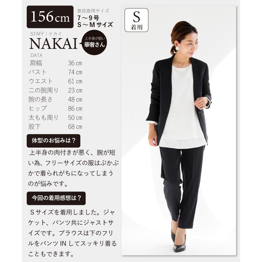 セットアップ レディース 秋 スーツ パンツ フォーマル セレモニー