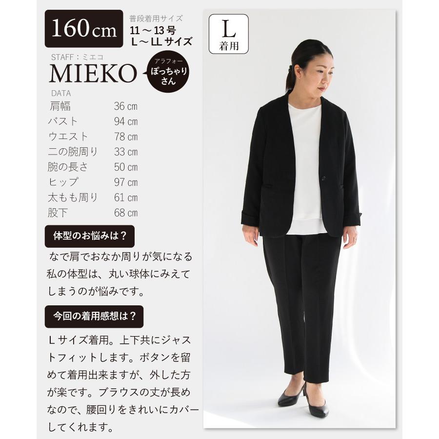 セットアップ レディース 秋 スーツ パンツ フォーマル セレモニー