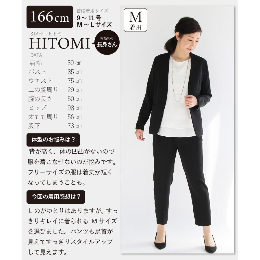 セットアップ レディース 秋 スーツ パンツ フォーマル セレモニー