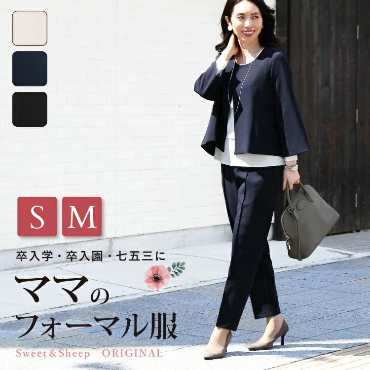 セットアップ パンツスーツ フォーマルスーツ レディース セレモニー 2点セット S M L ママスーツ 30代 40代 オフィス ゆったり 9号 11号 13号 史上最も激安
