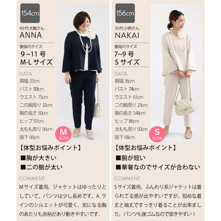 セットアップスーツ レディース 30代 40代 50代 春物 パンツ フォーマル おしゃれ 卒業式 入学式 卒園式 入園式 ママ 母親 2点 きれいめ ゆったり 大きい Sweet Sheep レディース フォーマル 通販 Yahoo ショッピング