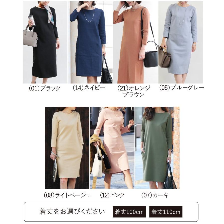ワンピース ワンピ カットソー 2way 膝丈 選べる カット生地 通勤 お仕事 長袖 七五三 お宮参り 入園 入学 レディース 30代 40代 シンプル ママ 母 マタニティ Sweet Sheep 通販 Yahoo ショッピング