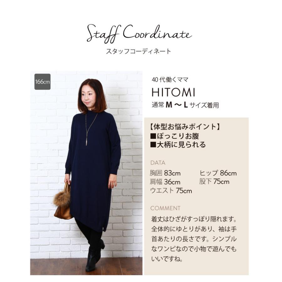 ニットワンピース レディース ニット 秋 冬 コットン 綿素材 ゆったり 大きめ セーター ハイネック コットン 綿 ひざ丈 マタニティー ママ Sweet Sheep 通販 Yahoo ショッピング