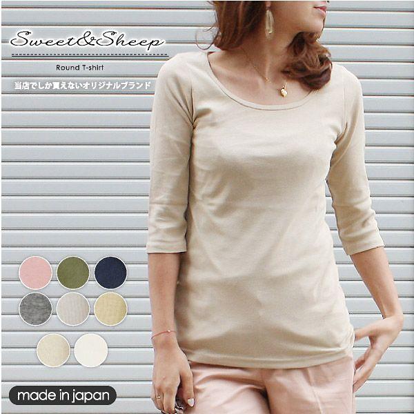 七分丈ラウンドｔシャツ ｔシャツレディース無地七分袖 Sweet Sheep レディース フォーマル 通販 Yahoo ショッピング