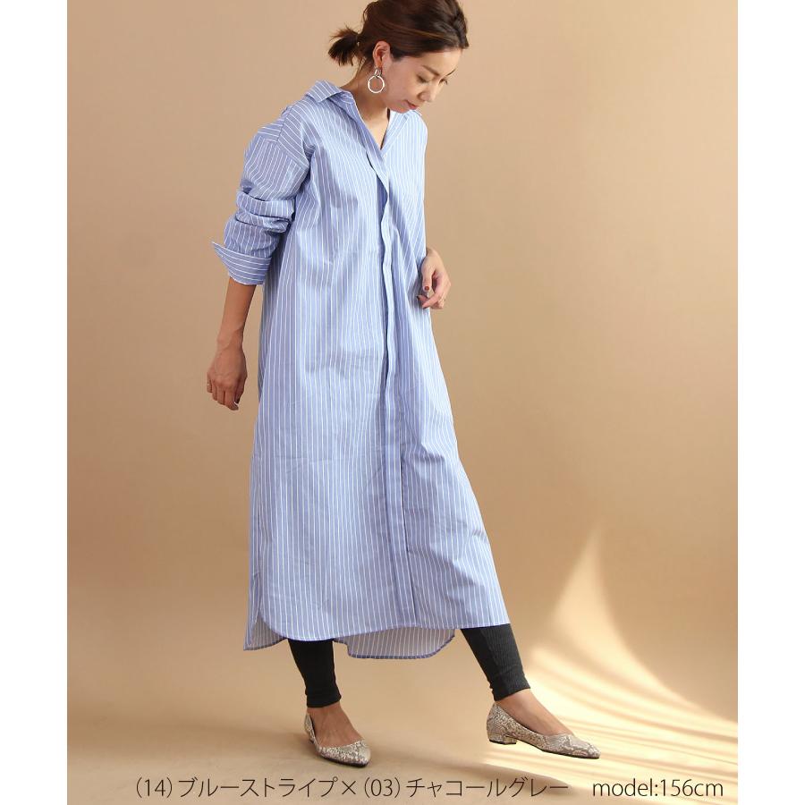 コーデセット コーディネートセット レディース ワンピース おうち服 在宅 2点セット 福袋 シャツワンピース シャツワンピ きれいめ レギンス 秋 冬 Sweet Sheep 通販 Yahoo ショッピング