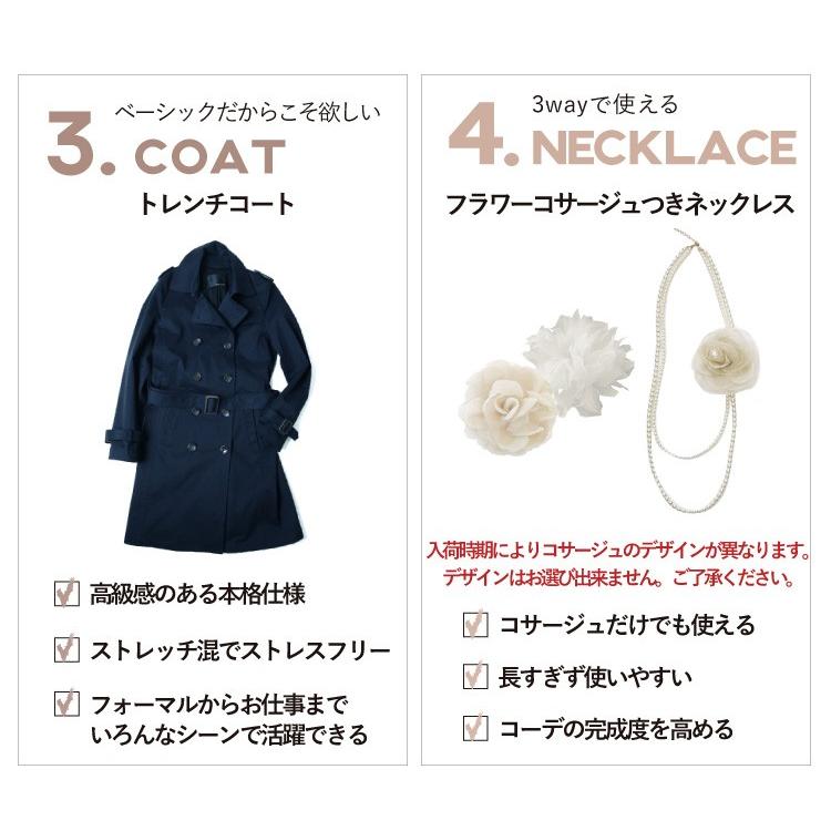 セットアップ レディース 秋 冬 七五三 お宮参り ママスーツ パンツスーツ フォーマル トレンチコート コーデセット 卒園 卒業 入園 入学 ママ 母親 40代 30代 Sweet Sheep 通販 Yahoo ショッピング