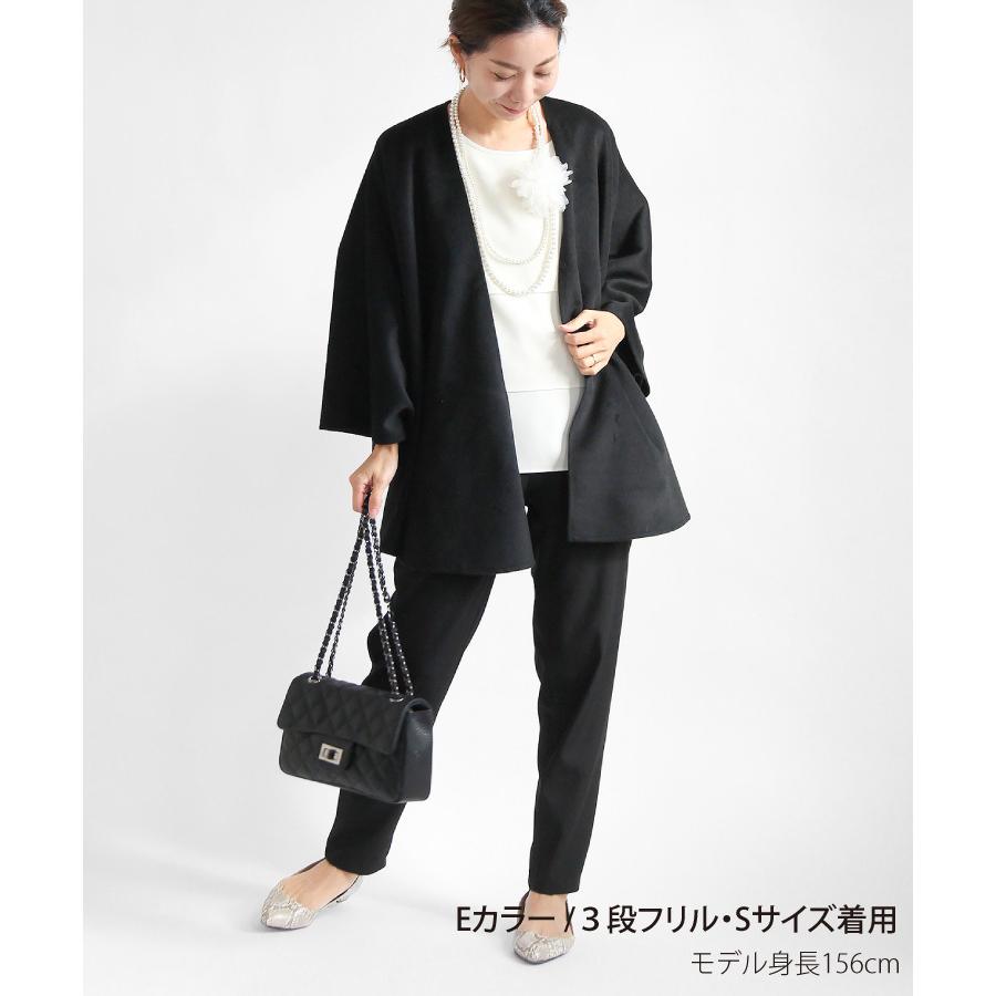 セットアップ レディース フォーマル 卒業式 入学式 ママ 母親 パンツスーツ コーディネート ゆったり 授乳 ケープ ストール あすつく Sweet Sheep 通販 Yahoo ショッピング