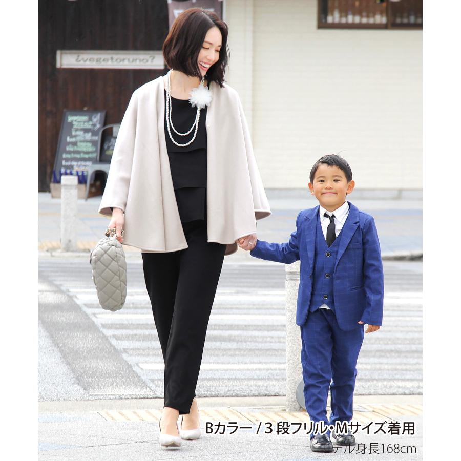 セットアップ レディース フォーマル 卒業式 入学式 ママ 母親 パンツスーツ コーディネート ゆったり 授乳 ケープ ストール あすつく Sweet Sheep 通販 Yahoo ショッピング