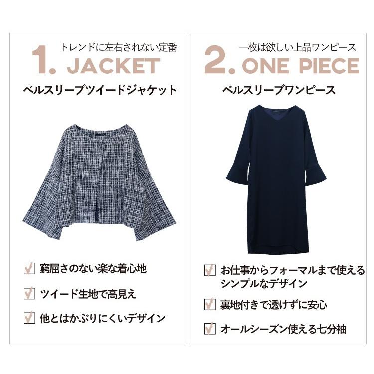 スーツ レディース フォーマル セットアップ ワンピース ママ コサージュ ジャケット 3点セット 服装 七五三 お宮参り 入学式 卒業式 母親 30代 40代 きれいめ Sweet Sheep 通販 Yahoo ショッピング