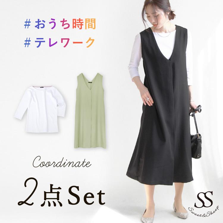 コーディネート 秋冬 コーデ レディース コーデセット 2点セット カジュアル 30代 40代 白t Tシャツ ジャンパースカート ジャンスカ セットアップ ゆったり 全品最安値に挑戦
