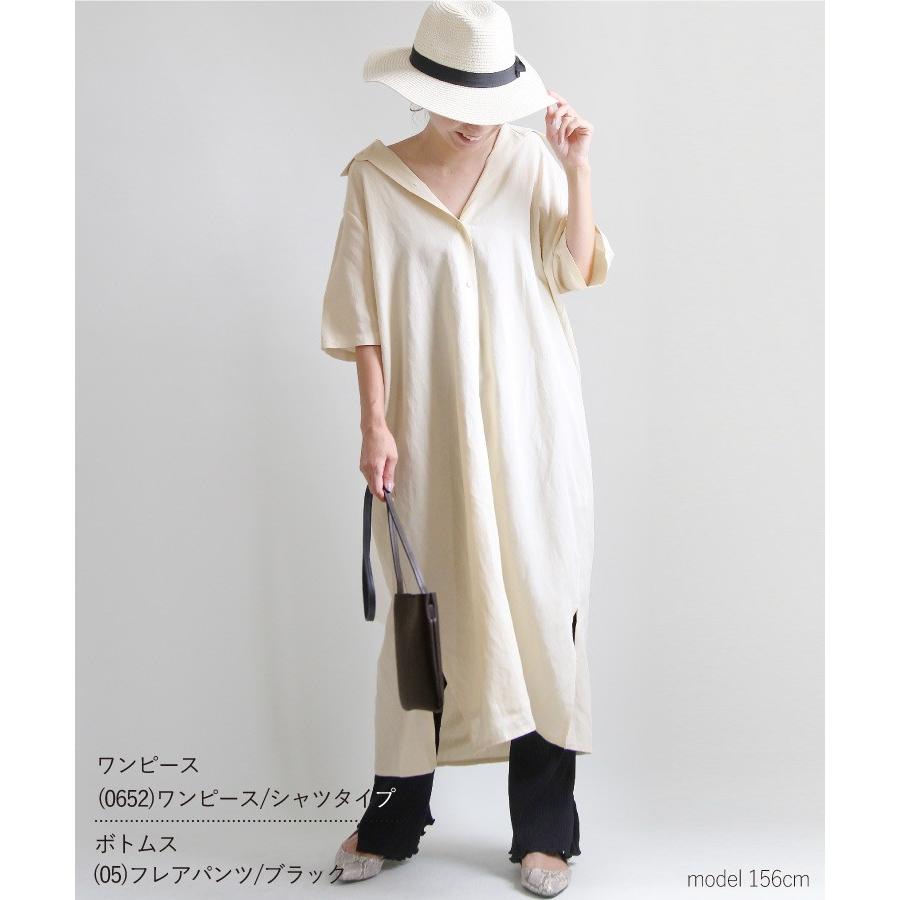 コーデセット 3点セット ワンピース レディース シャツ コーディネート フレアパンツ リブ サコッシュ ミニバッグ Sweet Sheep 通販 Yahoo ショッピング