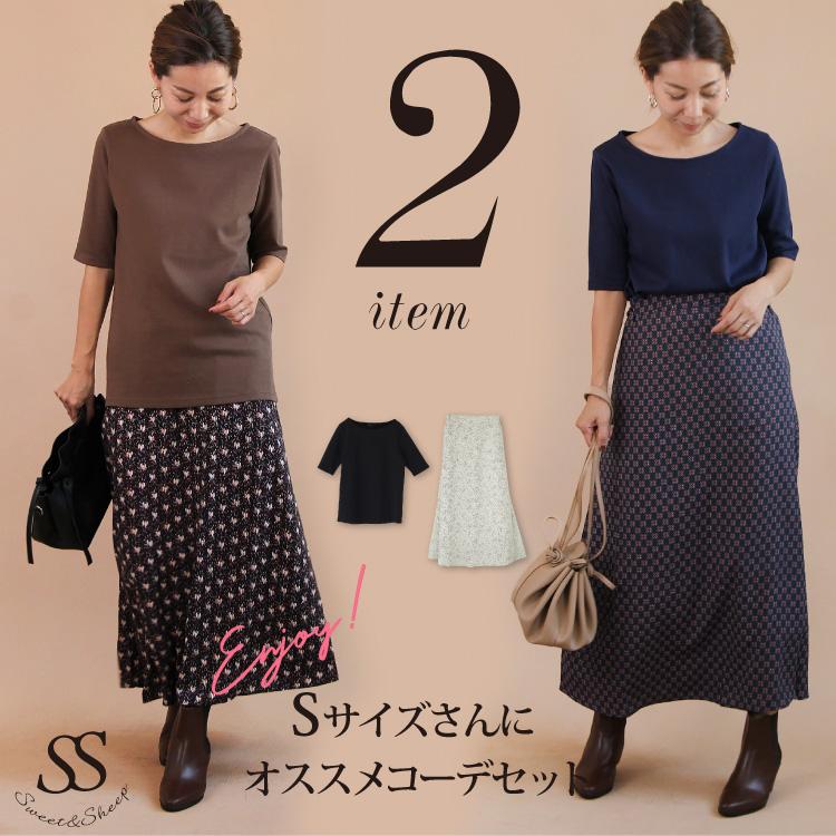 コーデセット コーディネートセット トップス スカート2点セット 福袋 Sサイズ Mサイズ 7号 9号 小さいサイズ ｔシャツ 5分袖 透けない スカート Sweet Sheep レディース フォーマル 通販 Yahoo ショッピング