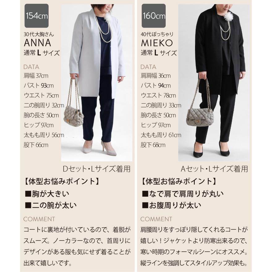 フォーマル レディース セットアップ 4点セット 七五三 卒園式 入園式 卒業式 入学式 スーツ ママ 母親 大きめ 30代 40代 きれいめ 結婚式 Sweet Sheep 通販 Yahoo ショッピング