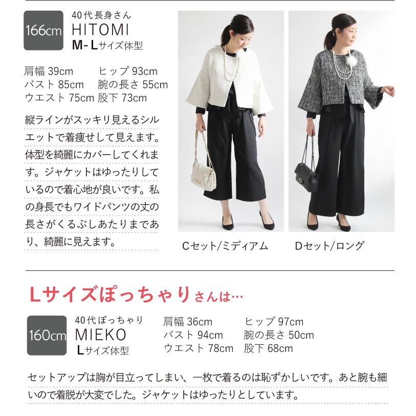 セットアップ レディース フォーマル 秋 七五三 お宮参り 4点 コーデセット パンツスーツ きれいめ 卒園式 卒業式 入園式 入学式 ママ 母親 30代 40代 Sweet Sheep 通販 Yahoo ショッピング