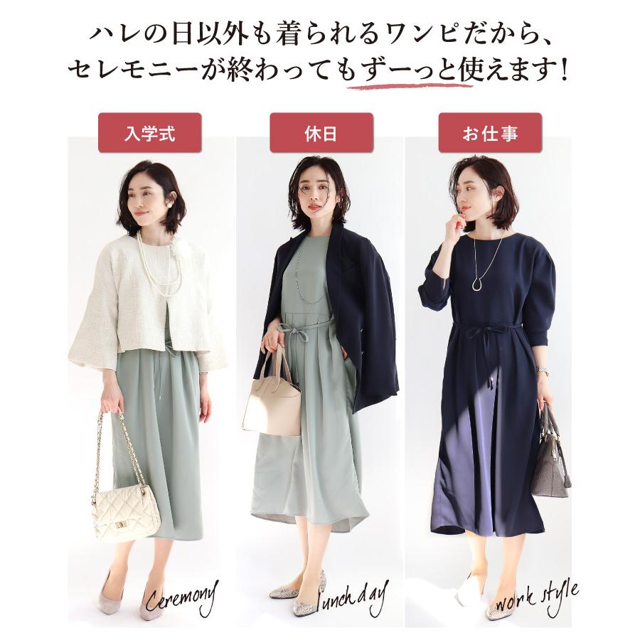 コーデセット コーディネートセット 3点セット ワンピース ジャケット コサージュ ツイード ロング きれいめ マタニティ フォーマル 卒業式 入学式 卒園式 30代 Sweet Sheep 通販 Yahoo ショッピング