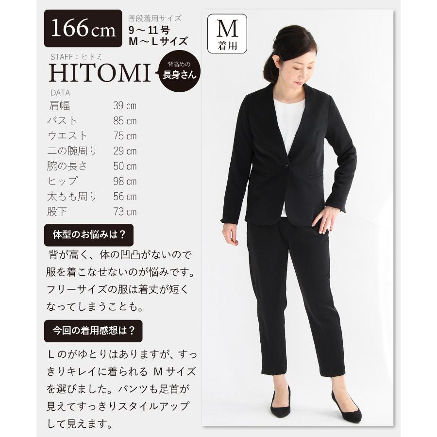パンツスーツ 母親 40代 50代 服装 レディース おしゃれ 女性