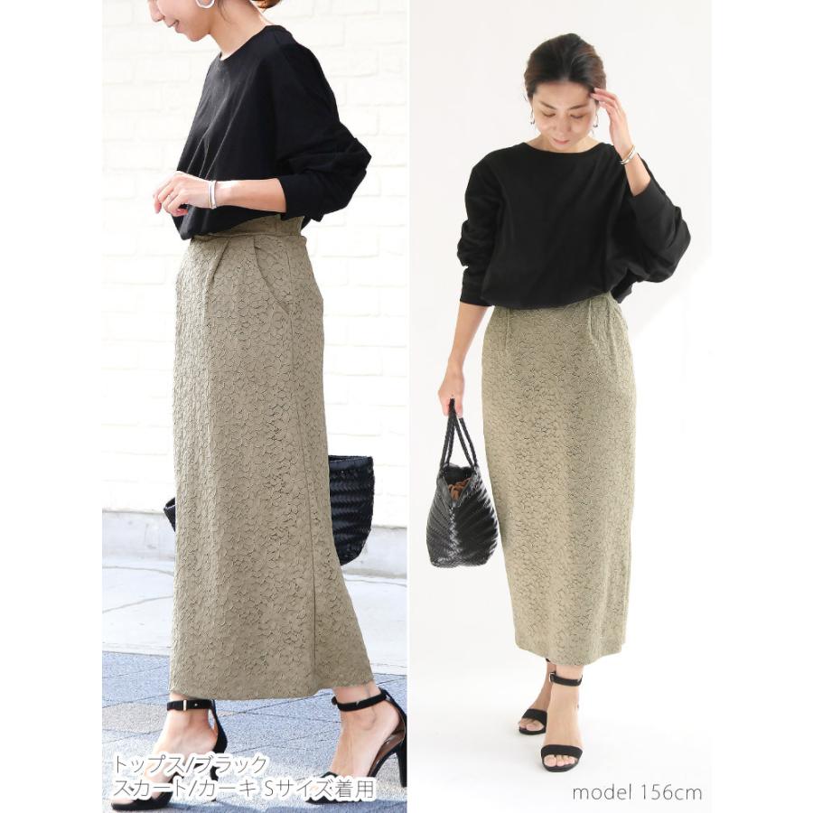 コーデセット コーディネートセット ドルマンスリーブ 大きめ タイトスカート 2点セット 福袋 春 体型カバー 9号 11号 13号 Lサイズ カジュアル 30代 40代 Sweet Sheep 通販 Yahoo ショッピング
