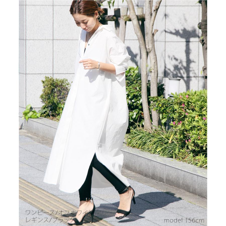 コーデセット コーディネートセット レディース ワンピース ワンピ おうち服 在宅 時短 2点セット 福袋 シャツワンピース マタニティ きれいめ レギンス 春 夏 Sweet Sheep 通販 Yahoo ショッピング