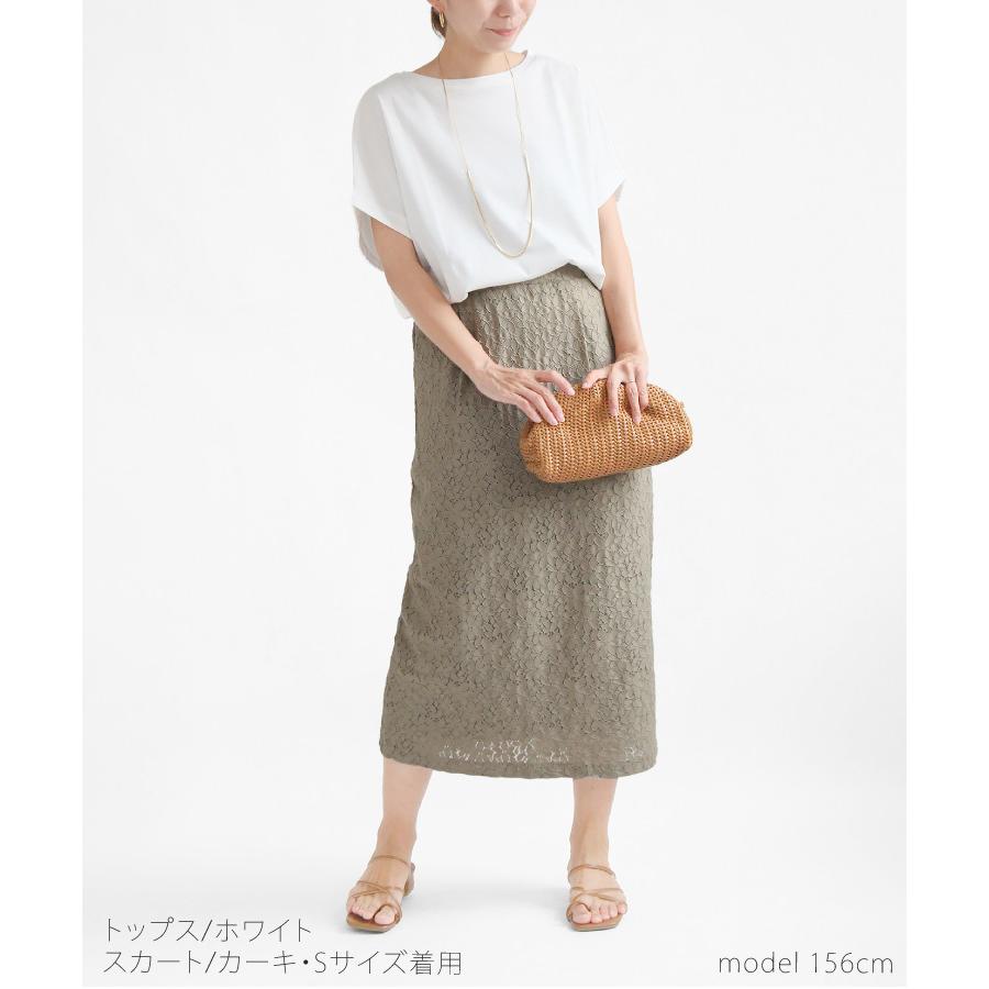 コーディネート セット 40代 50代 60代 ファッション夏 女性 スカート