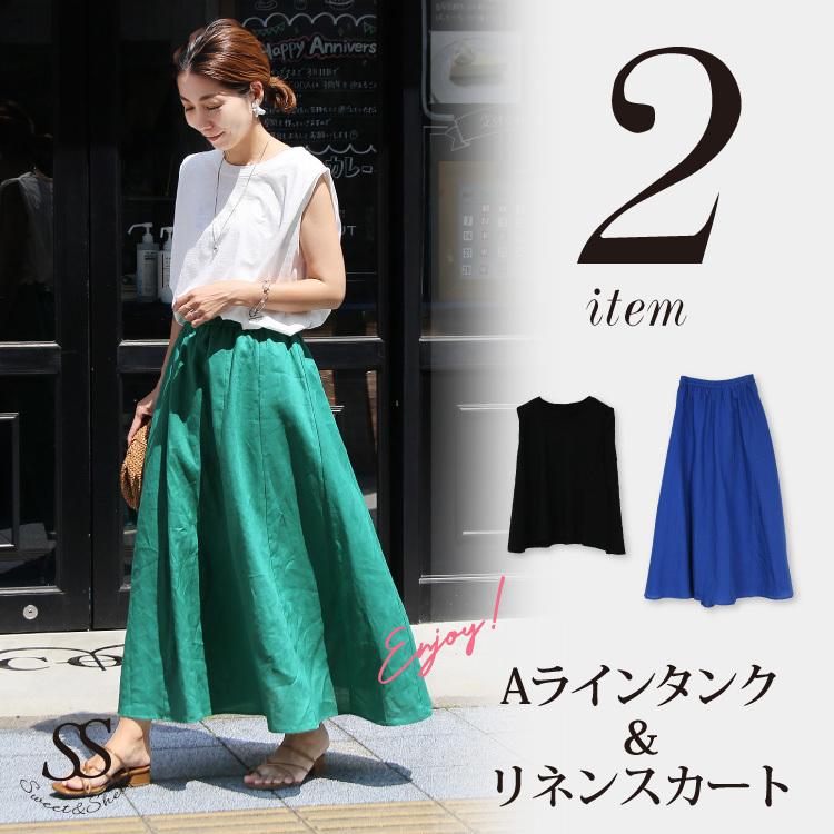 コーデセット コーディネートセット 夏 タンクトップ Tシャツ フレアスカート 2点セット 二の腕カバー リネン 麻 コットン 綿 30代 40代 ママ 母 Sweet Sheep レディース フォーマル 通販 Yahoo ショッピング