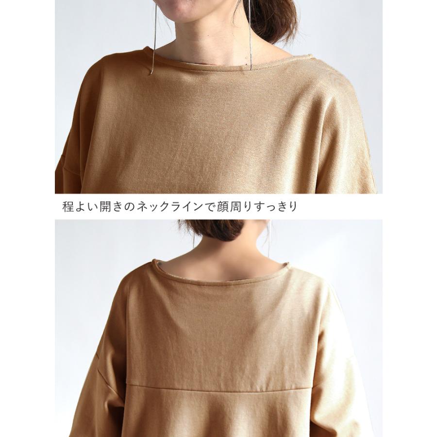 コーデセット トップス レディース きれいめ プルオーバー レギンス T