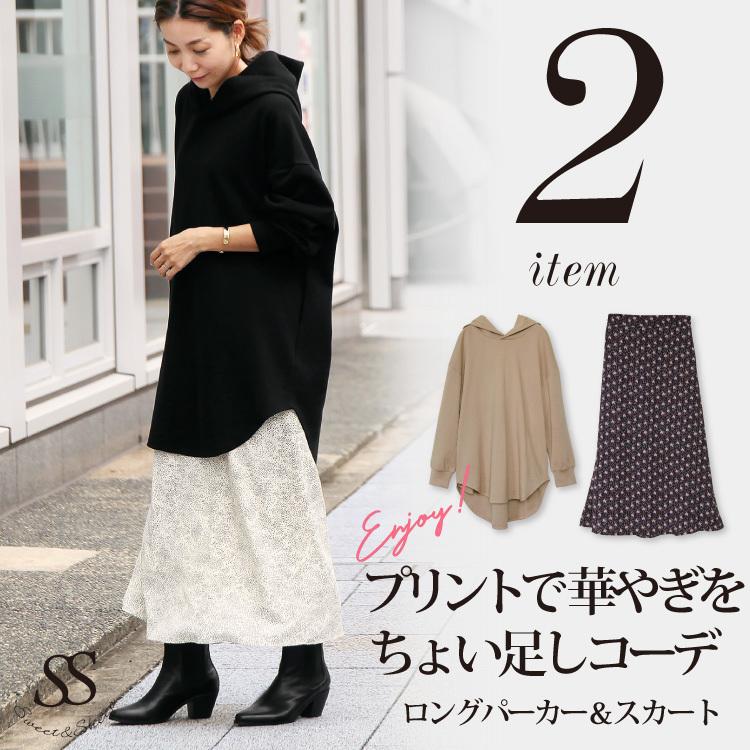 コーデセット レディース 秋 パーカー スカート 2点 ロング丈 コットン 綿 フレア デイリー 大きい ゆったり フード付 キレイめ 母 ママ 30代 40代 Sweet Sheep レディース フォーマル 通販 Yahoo ショッピング
