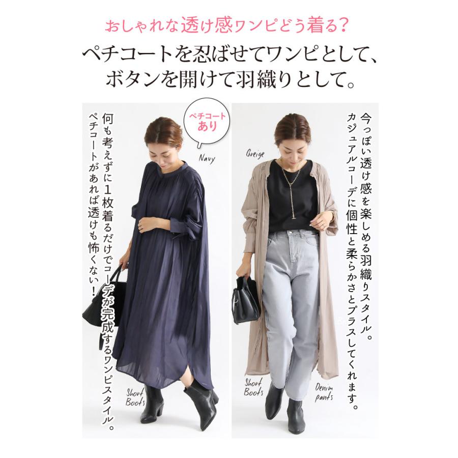 コーデセット コーディネートセット ワンピース 福袋 秋 冬 レディース サテンワンピ ペチコート 2点セット M L デイリー 通勤 母 30代 40代 Sweet Sheep レディース フォーマル 通販 Yahoo ショッピング