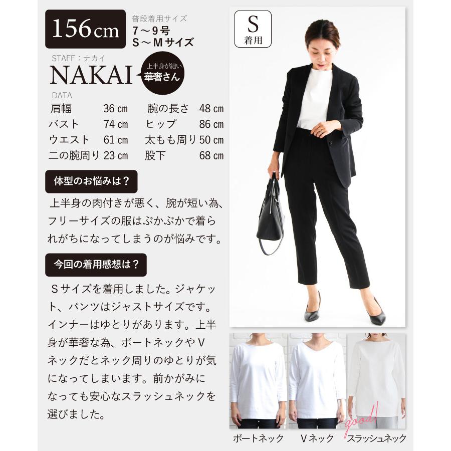 コーデセット コーディネートセット レディース セットアップ スーツ T  