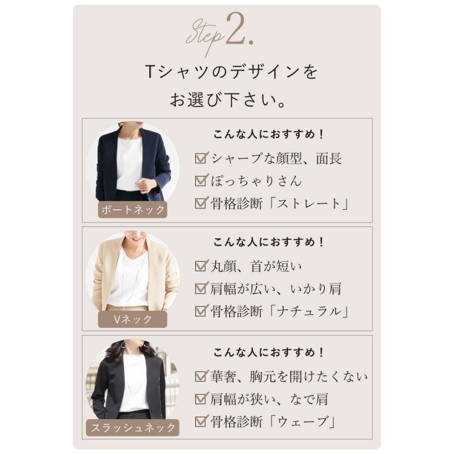 コーデセット コーディネートセット レディース セットアップ スーツ Tシャツ 白t 白t ジャケット パンツ オフィス 通勤 ビジネス 30代 40代 おしゃれ Sweet Sheep レディース フォーマル 通販 Yahoo ショッピング